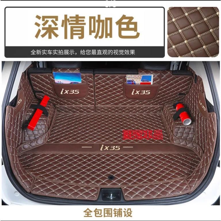 現代IX35後備箱墊 IX35行李箱墊 後車廂墊 ix35尾箱墊1x35專用墊IX35專用 後車廂墊-細節圖5