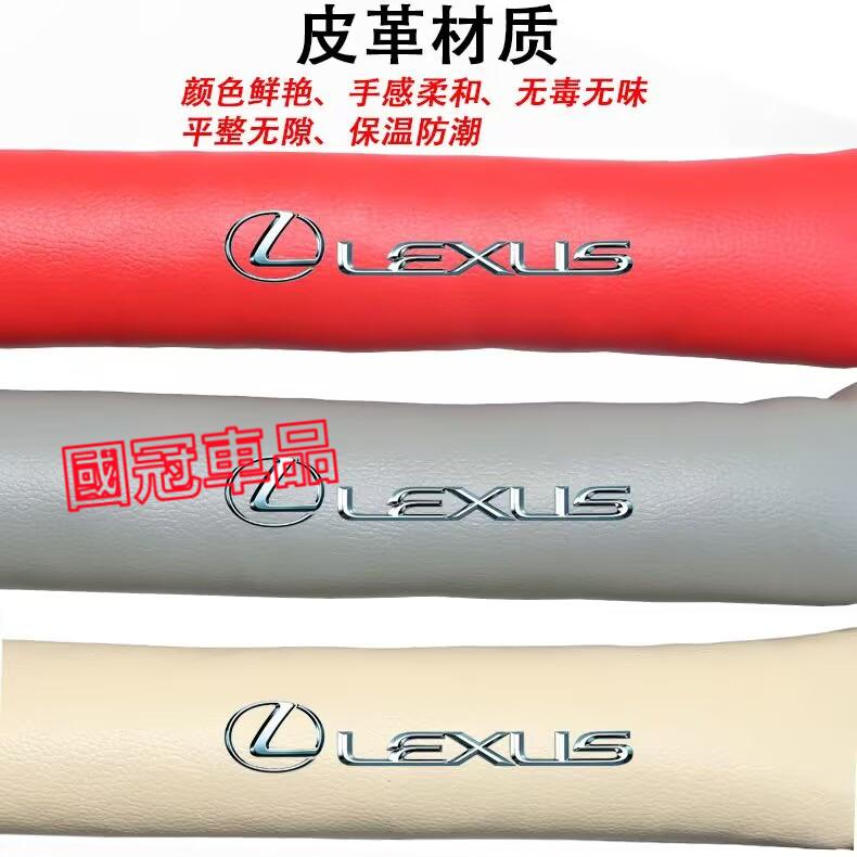 凌志座椅縫隙塞 防漏縫塞Lexus NX ES RX UX IS CT LS GS LX RC專用車椅縫塞 防漏塞條-細節圖4
