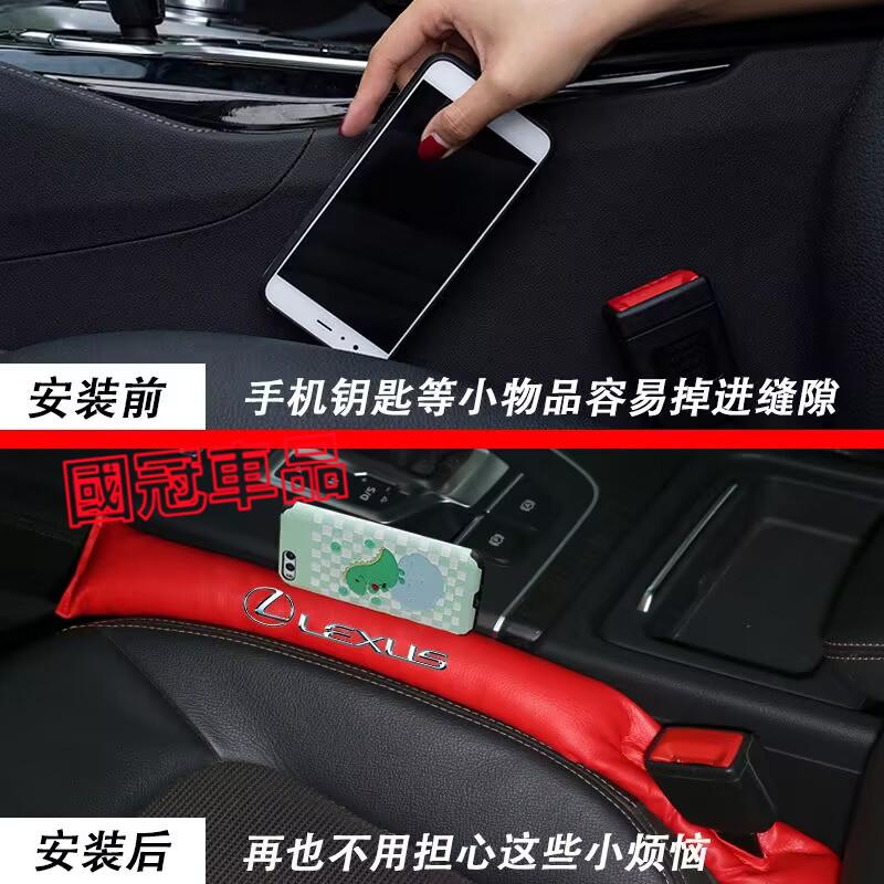 凌志座椅縫隙塞 防漏縫塞Lexus NX ES RX UX IS CT LS GS LX RC專用車椅縫塞 防漏塞條-細節圖5