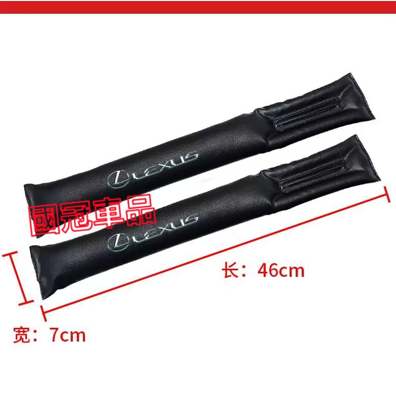 凌志座椅縫隙塞 防漏縫塞Lexus NX ES RX UX IS CT LS GS LX RC專用車椅縫塞 防漏塞條-細節圖6