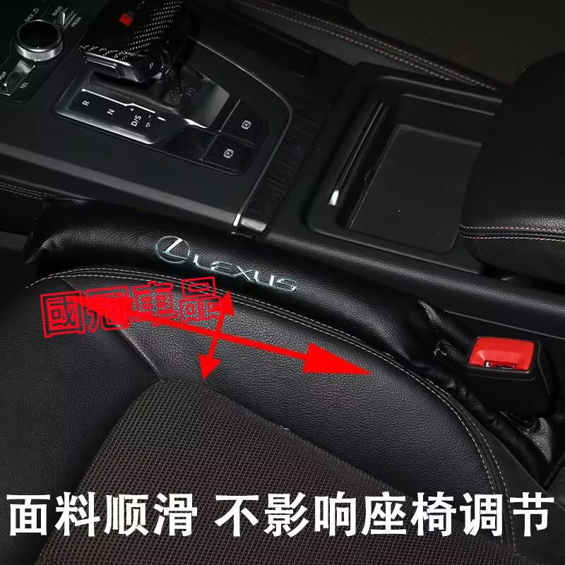 凌志座椅縫隙塞 防漏縫塞Lexus NX ES RX UX IS CT LS GS LX RC專用車椅縫塞 防漏塞條-細節圖8