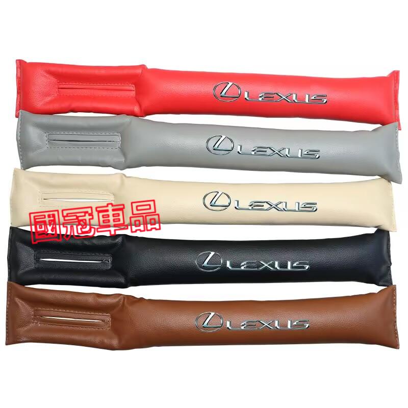 凌志座椅縫隙塞 防漏縫塞Lexus NX ES RX UX IS CT LS GS LX RC專用車椅縫塞 防漏塞條-細節圖9