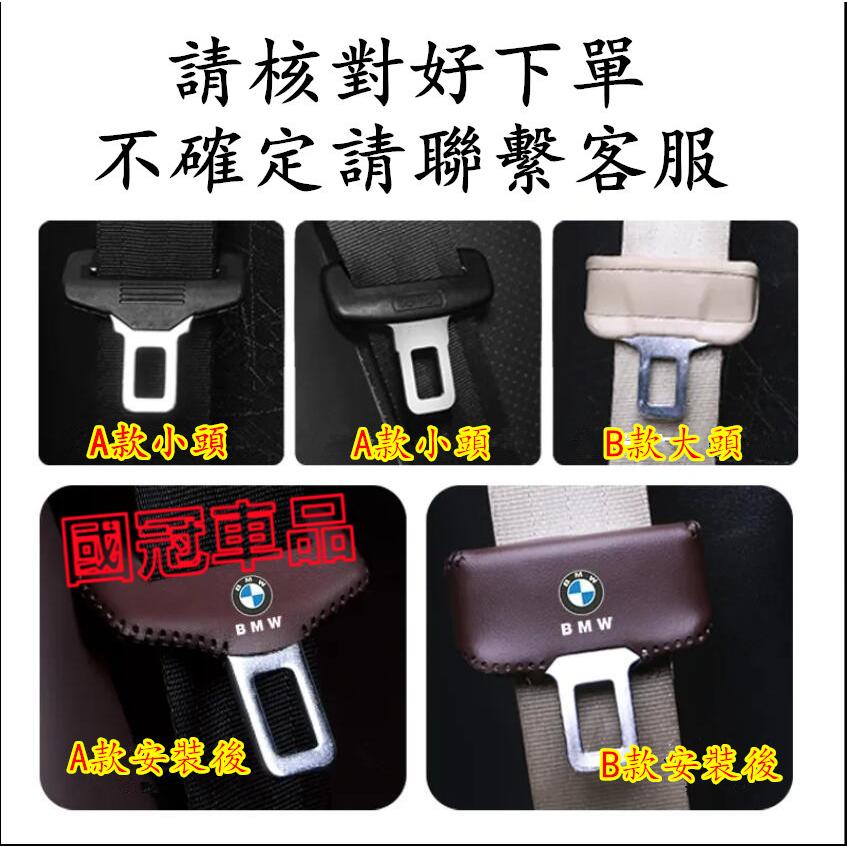 速霸陸Subaru安全帶保護套 座椅安全扣卡Forester XV Outback Impreza Legacy WRX-細節圖2