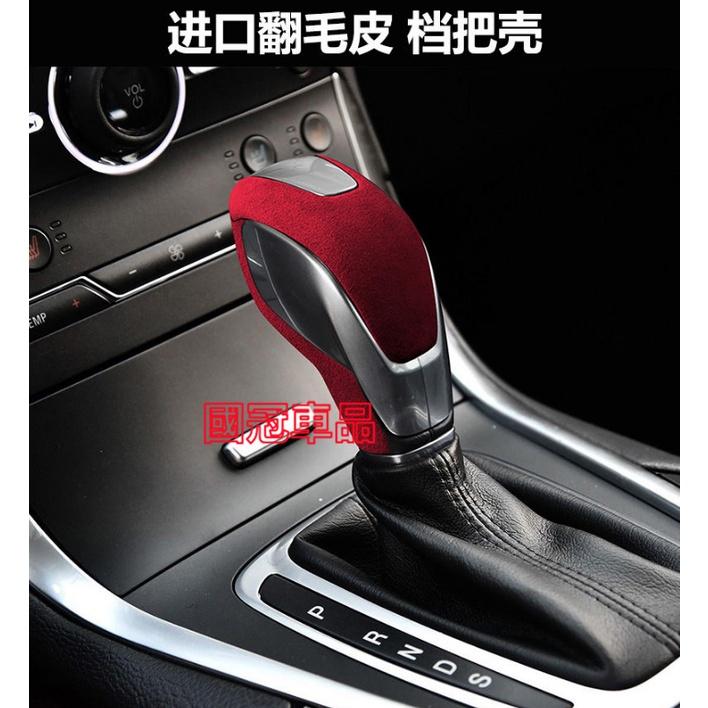 福特排擋頭 自動擋排檔頭檔把頭內飾改裝貼Focus Mondeo Kuga FIesta ECoSport EScape-細節圖2
