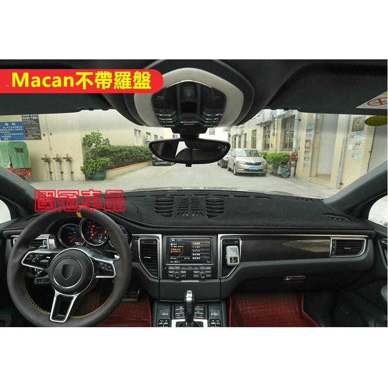 保時捷避光墊 Cayenne 凱燕 macan Panamera 中控儀錶臺避光墊 避光墊 防曬墊 防反光 防儀錶臺老化-細節圖5