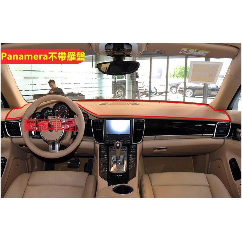 保時捷避光墊 Cayenne 凱燕 macan Panamera 中控儀錶臺避光墊 避光墊 防曬墊 防反光 防儀錶臺老化-細節圖7
