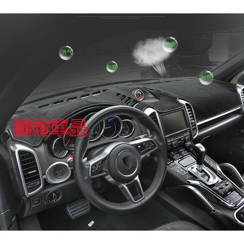 保時捷避光墊 Cayenne 凱燕 macan Panamera 中控儀錶臺避光墊 避光墊 防曬墊 防反光 防儀錶臺老化-細節圖8