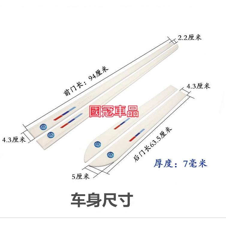 福斯GOlf Tiguan TOuran POlo  BEetle Scirocco車身飾條 拉車身防擦條 後視鏡 防撞-細節圖3