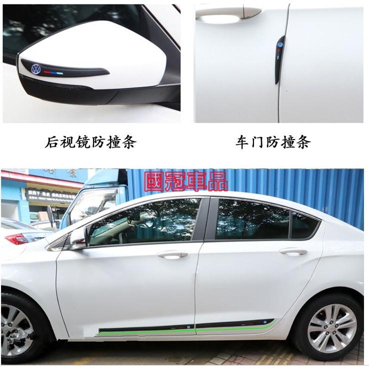 福斯GOlf Tiguan TOuran POlo  BEetle Scirocco車身飾條 拉車身防擦條 後視鏡 防撞-細節圖9