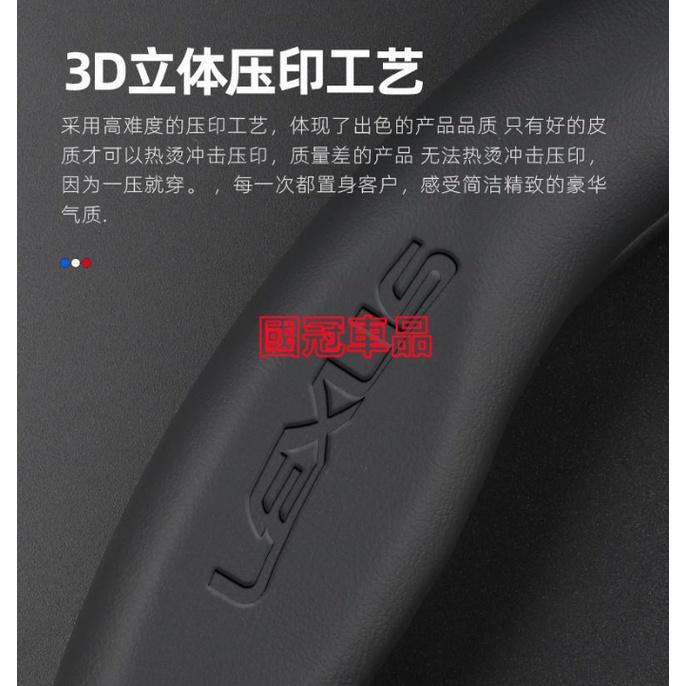 凌志方向盤套 Lexus NX ES RX UX IS CT LS GS LX 專用把套防滑耐磨把套套-細節圖6