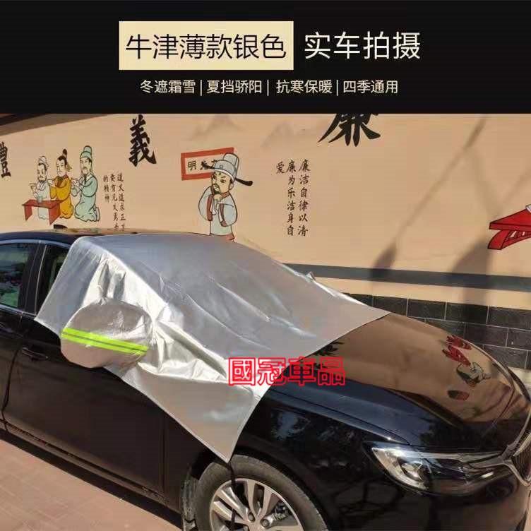 瑪莎拉蒂半罩式汽車罩Quattroporte Ghibli GranTurismo Levante 防曬 防雨保護罩-細節圖7