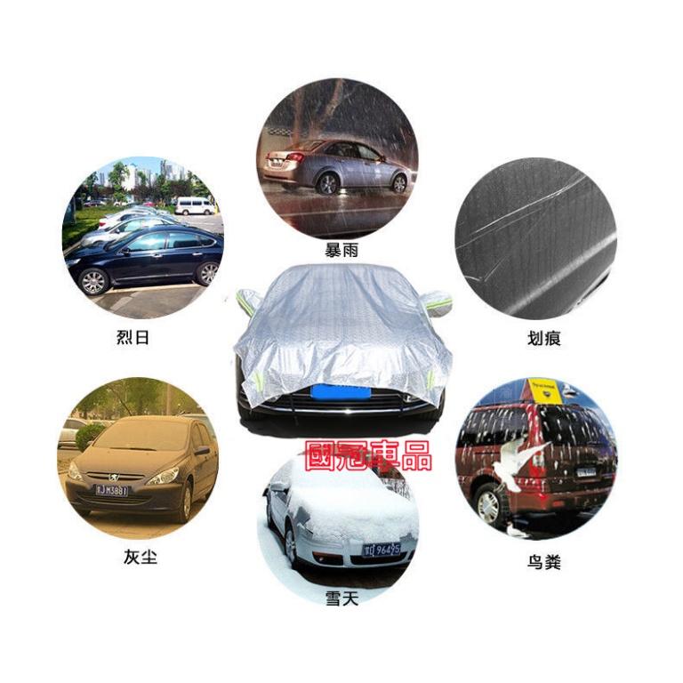 納智捷半罩式汽車罩 Luxgen M7 S3 S5 U5 U6 Luxgen7 U7 V7車衣 隔墊罩 防曬 防雨保護罩-細節圖4