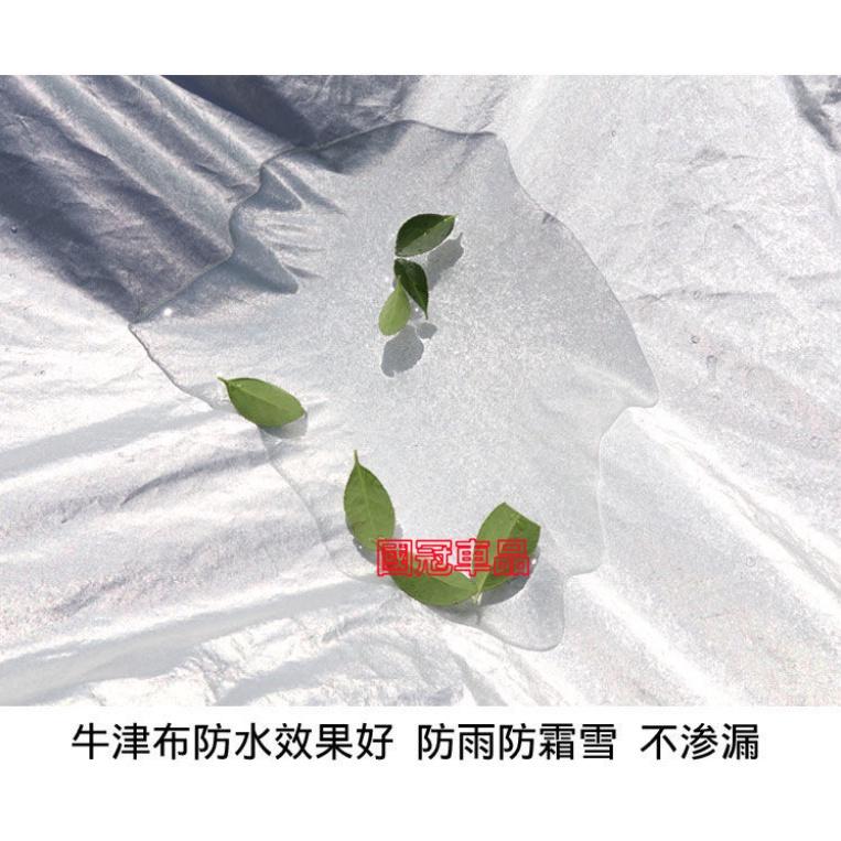 納智捷半罩式汽車罩 Luxgen M7 S3 S5 U5 U6 Luxgen7 U7 V7車衣 隔墊罩 防曬 防雨保護罩-細節圖6