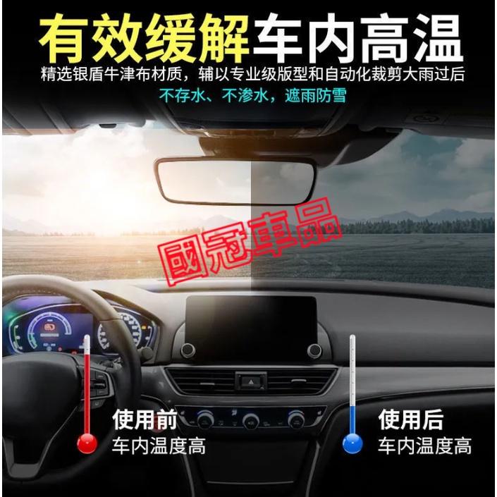 富豪車衣車罩 Volvo XC60 V40 XC90 V60 S60 S80 S90 防曬防雨四季通用防冰雹加厚隔熱遮陽-細節圖4