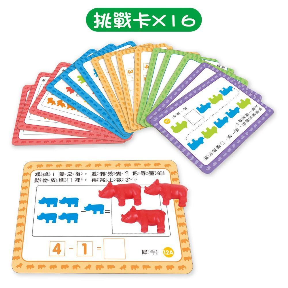 89 - 和動物一起玩益智遊戲組 Q18155-細節圖5