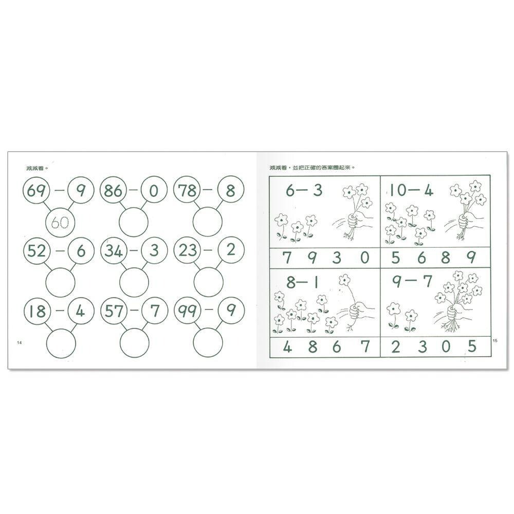 89 - 親子快樂學習19：小甜甜加減練習 B2039-1-細節圖3