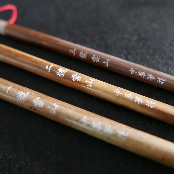 7117 - 【中華筆莊】筆之國寶 二號雲山狼毫 中楷 ☆台灣品牌 ★榮獲GDA德國設計大獎  - K-H02-細節圖3