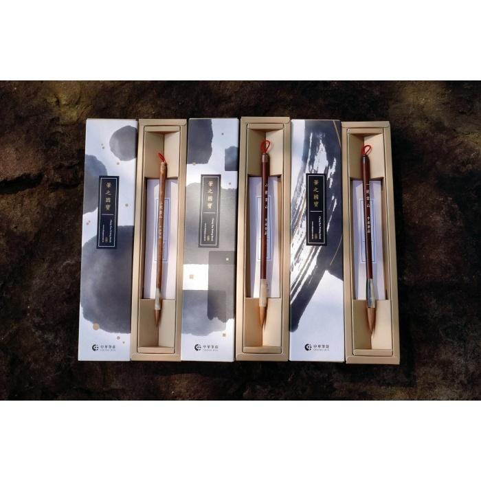 7117 - 【中華筆莊】筆之國寶 二號雲山狼毫 中楷 ☆台灣品牌 ★榮獲GDA德國設計大獎  - K-H02-細節圖5