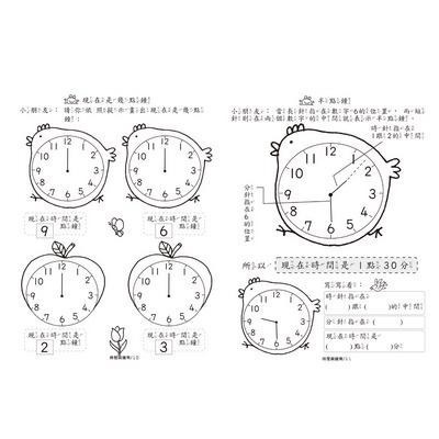 89 - 歡樂幼兒習作本38 - 時間與錢幣 B3848-1-細節圖2