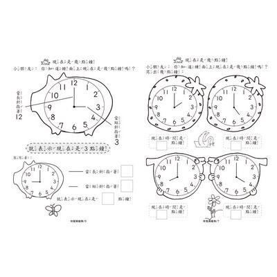 89 - 歡樂幼兒習作本38 - 時間與錢幣 B3848-1-細節圖4