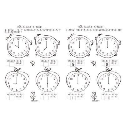 89 - 歡樂幼兒習作本38 - 時間與錢幣 B3848-1-細節圖5