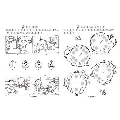 89 - 歡樂幼兒習作本38 - 時間與錢幣 B3848-1-細節圖6