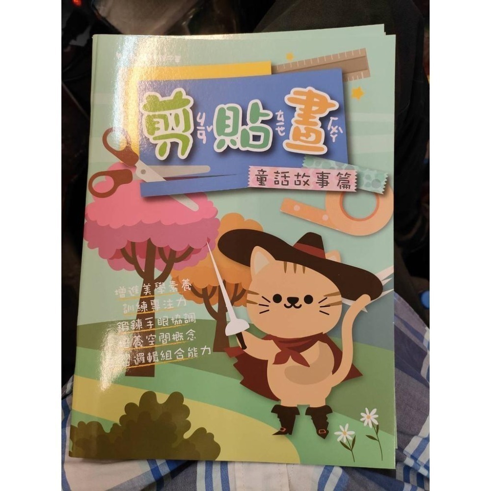 199 - 優幼系列親子書 - 優幼親子剪貼畫 YNO-16122 (I~L)-細節圖5