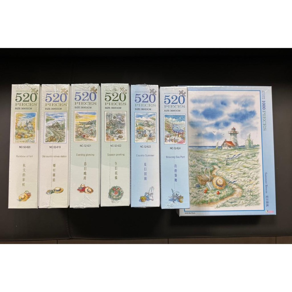 HM - 日本插畫-冬日祝福 (SEASON GREETING) 520片拼圖 HM52-622(加厚版2.3mm)-細節圖2