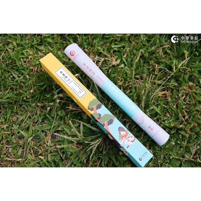 7117 - 【中華筆莊】品墨同心─筆法水寫布 70x30cm 用清水練習書法  - K-K05-細節圖6