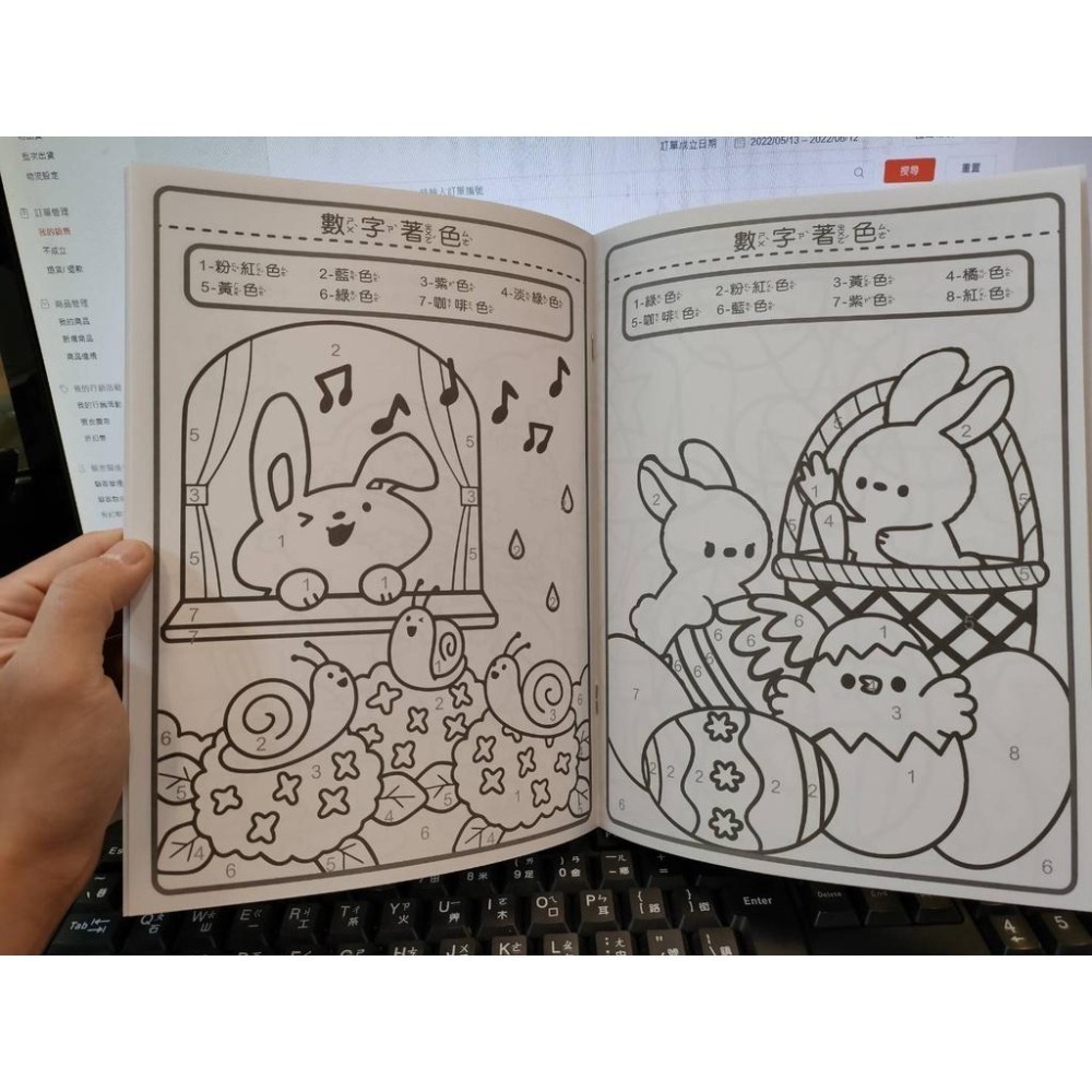 199 - 優幼親子專注力遊戲本-趣味著色 YNO-16137B-細節圖3
