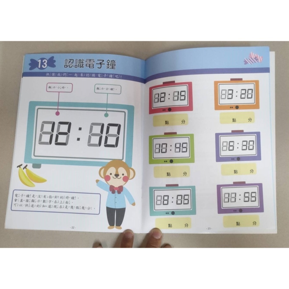 199 - 優幼系列親子書 - 優幼親子學習認識時鐘 YNO-16105-細節圖4