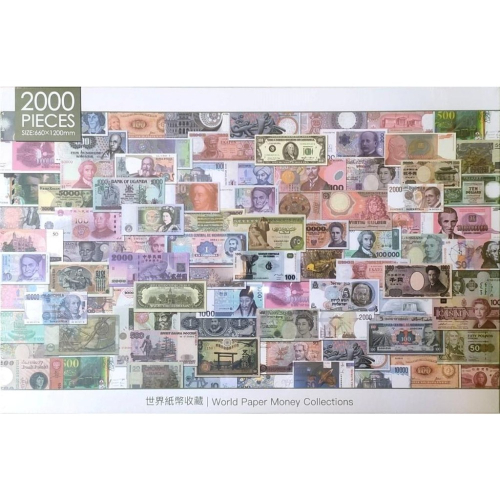 HC - 臺灣製2000片優質拼圖-世界紙幣收藏 2000A-011