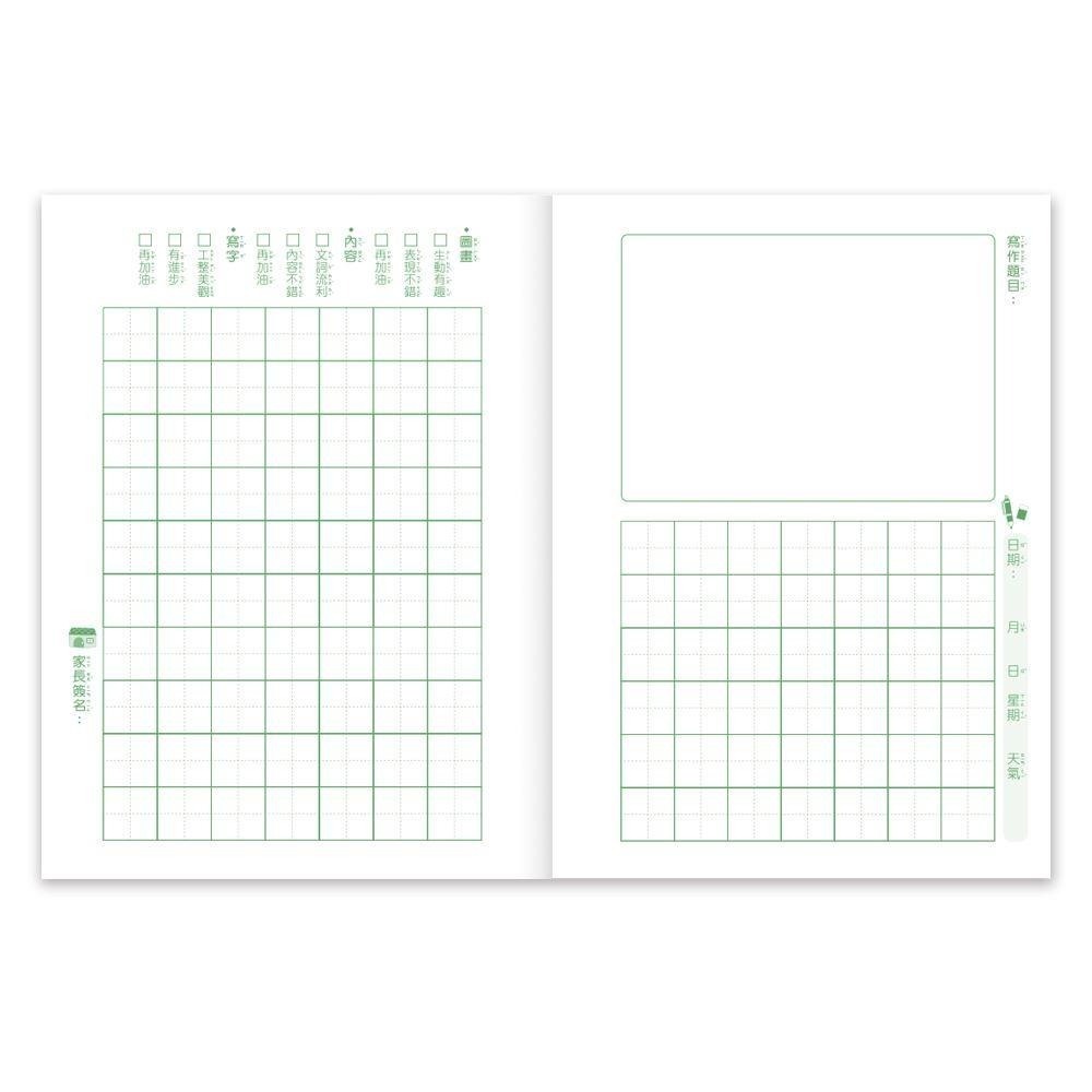 89 - 圖畫日記簿(低年級) B213016-細節圖4
