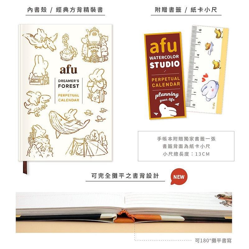 AFU - A12 afu無時效大白兔手帳本IV - 大白兔朵朵-細節圖2