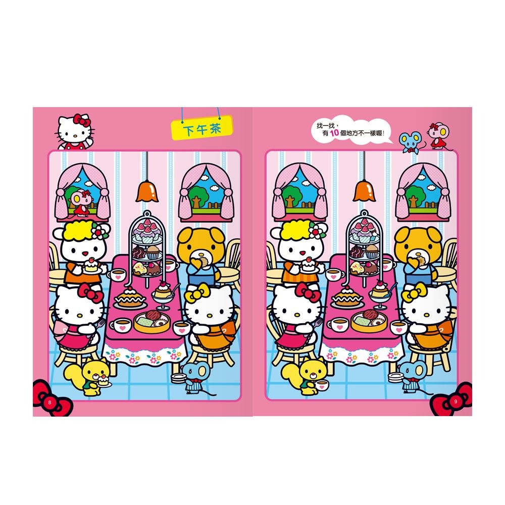 89 - Hello Kitty:找不同-出門玩耍 C678101-1-細節圖4