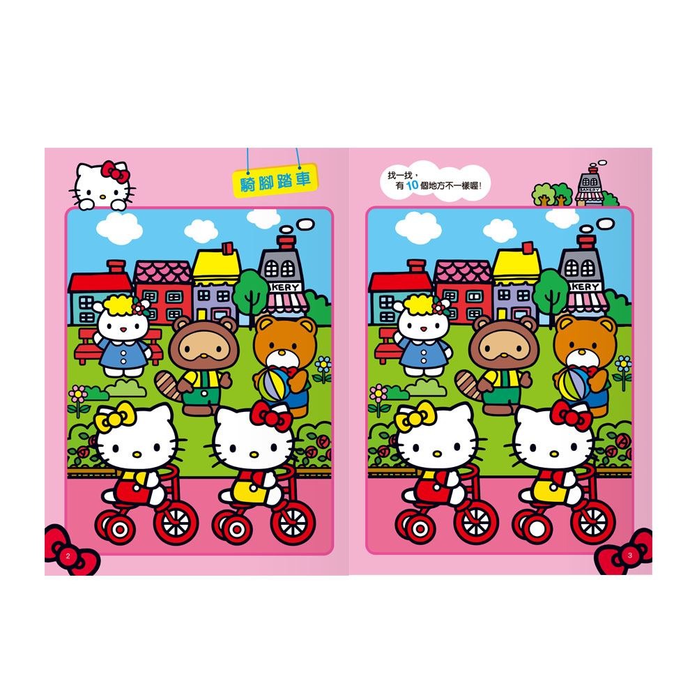 89 - Hello Kitty:找不同-快樂的一天 C678102-1-細節圖3