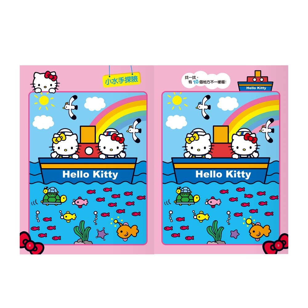 89 - Hello Kitty:找不同-快樂的一天 C678102-1-細節圖4