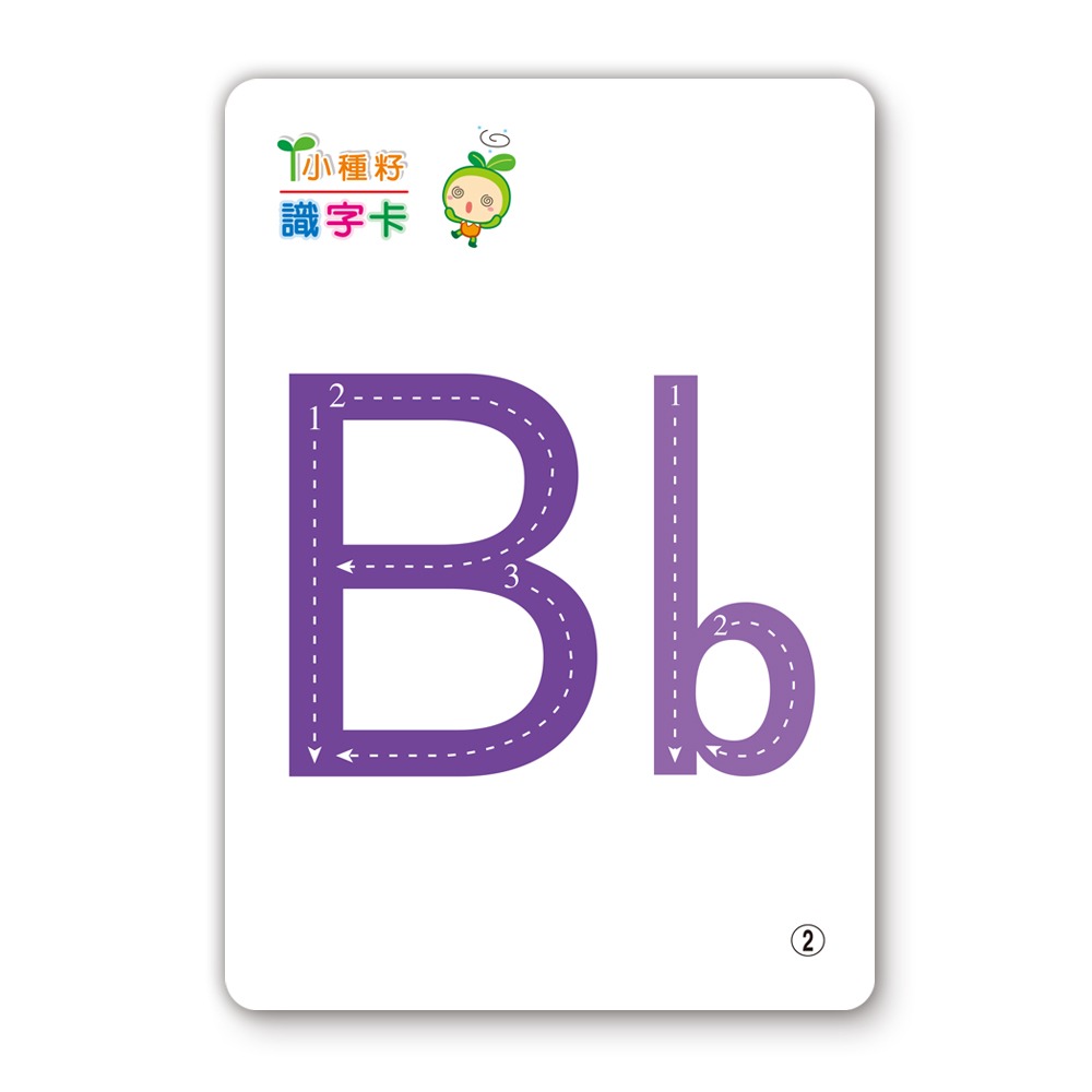 89 - 小種籽識字卡2 ABC識字卡B2766-2-細節圖5