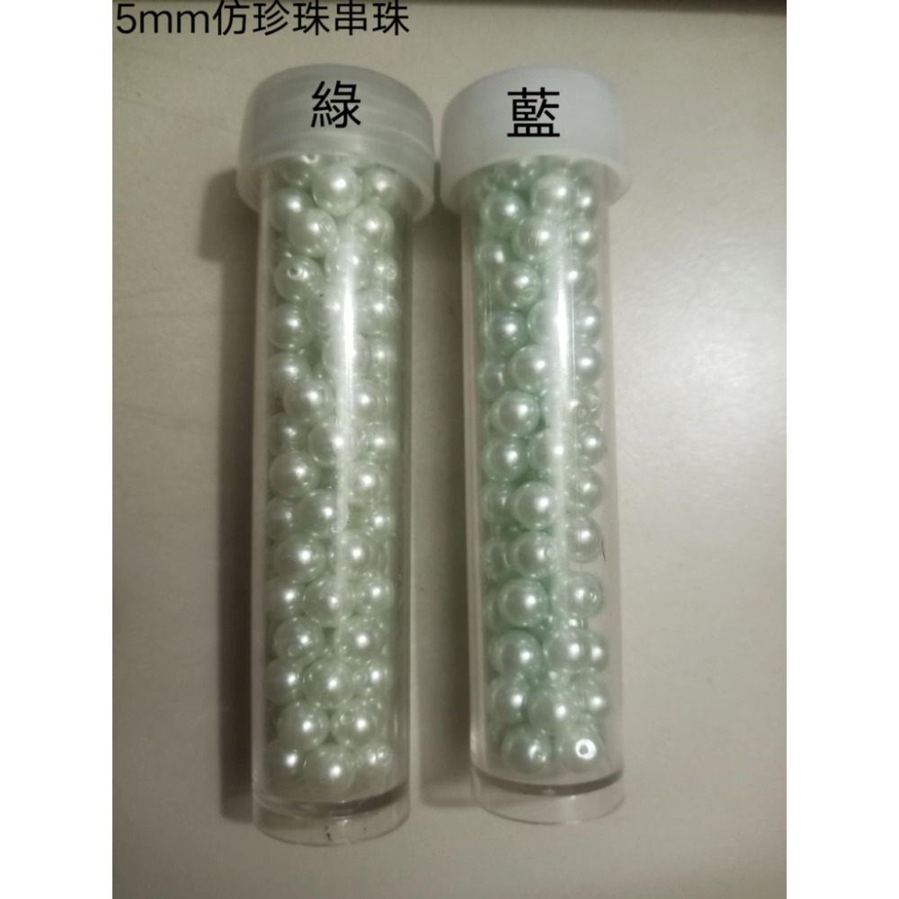 全新串珠1瓶15元-細節圖3