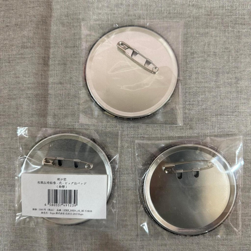 ［全新］剣が君 劍為君舞 鈴懸 徽章組 乙女遊戲 Rejet-細節圖2