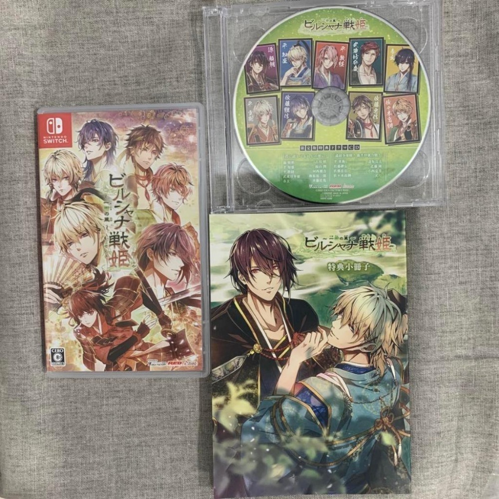 ［二手］Switch 限定版 ビルシャナ戦姫 ～一樹の風～ 毘盧遮那戰姬 附ステラ特典CD 乙女遊戲 オトメイト-細節圖2