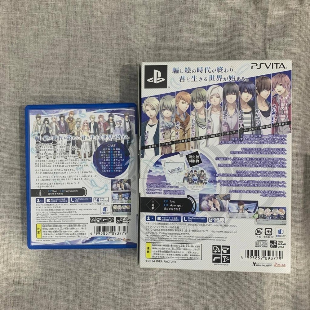 ［二手］PSV 限定版 NORN9 LAST ERA 命運九重奏 乙女遊戲 オトメイト-細節圖2