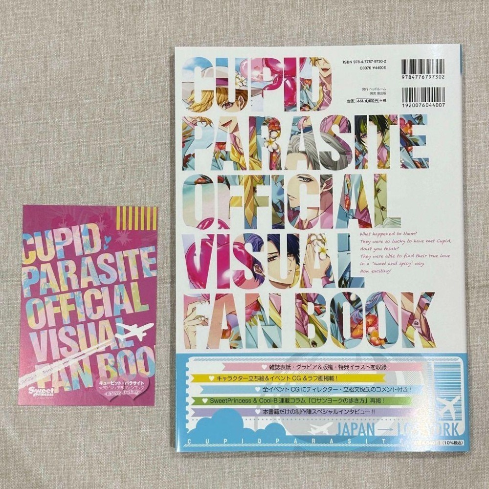 ［全新］Switch キューピット・パラサイト 共生邱比特 キュピパラ 畫集 畫冊 附特典 日文版 オトメイト 乙女遊戲-細節圖2