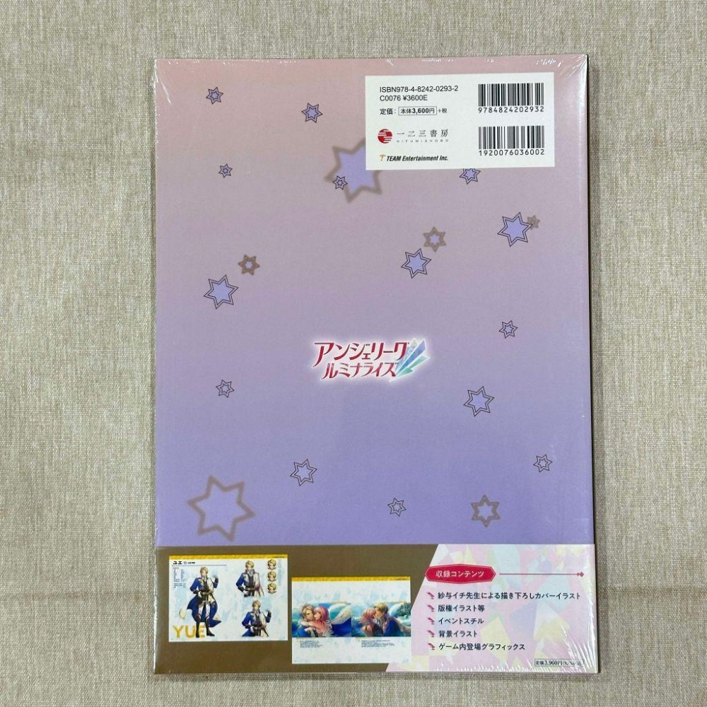 ［全新］Switch アンジェリーク ルミナライズ 安琪莉可 畫集 畫冊 附早期預約特典明信片 日文版 乙女遊戲-細節圖2