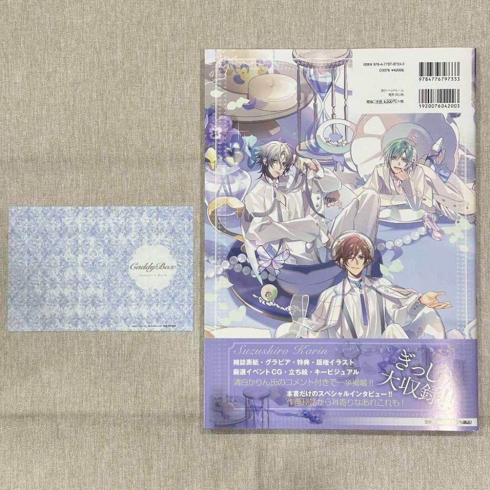 ［全新］清白かりん画集 Caddy Box ミストニアの翅望 米斯托尼亞的翅望 特典 畫冊 日文版 オトメイト 乙女遊戲-細節圖2
