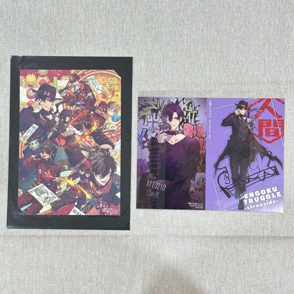 ［全新＋二手］Switch 天獄ストラグル 天獄亂鬪 オトメイト スイート BOX 附預約特典CD 乙女遊戲-細節圖4
