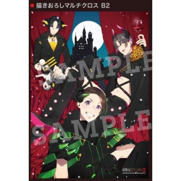 ［全新］BUSTAFELLOWS SEASON2 バスタフェロウズ 安利美特 アニメイト 布海報 徽章 乙女遊戲-細節圖3