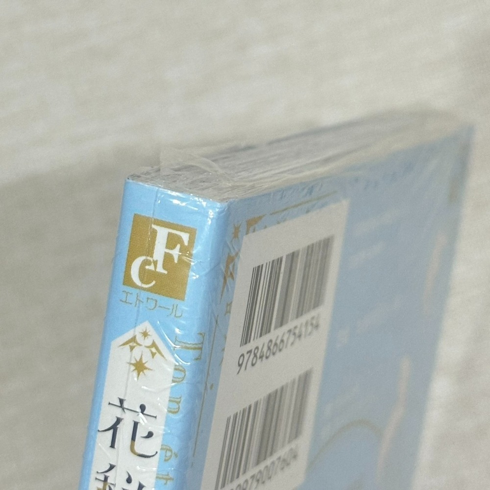 ［全新］日文少女漫畫 花秘める君のメテオール 第3集 無封膜 珠森ベティ-細節圖3