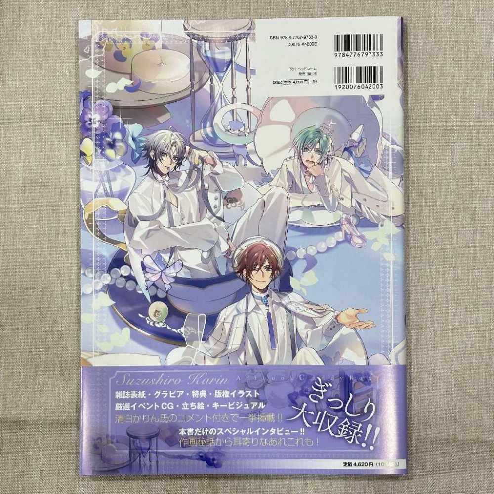 ［全新］清白かりん画集 Caddy Box ミストニアの翅望 米斯托尼亞的翅望 畫集 畫冊 日文版 オトメイト 乙女遊戲-細節圖2