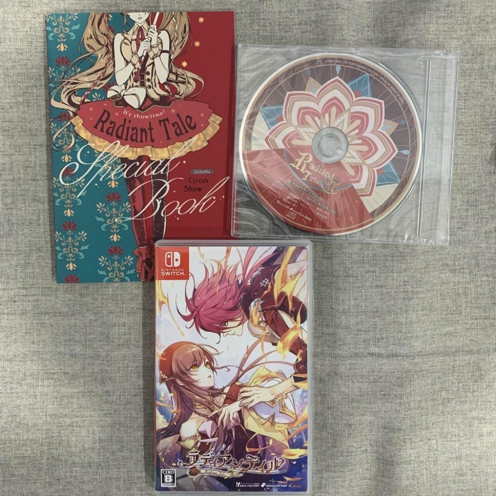 ［全新+二手］Switch 限定版 ラディアンテイル Radiant Tale 絢爛傳說 附特典CD 乙女遊戲-細節圖2